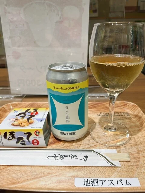 立ち呑み屋 地酒アスパム - 青森（日本酒バー）の写真