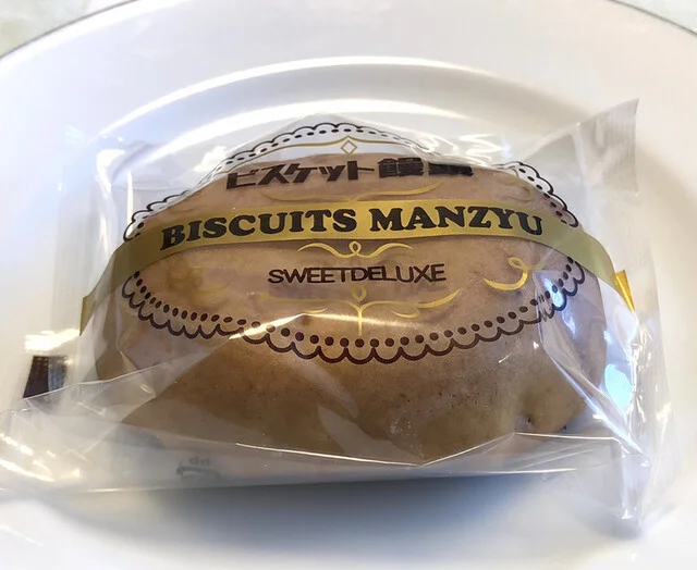 甘太郎や菓子店 - 登米市その他（和菓子）の写真