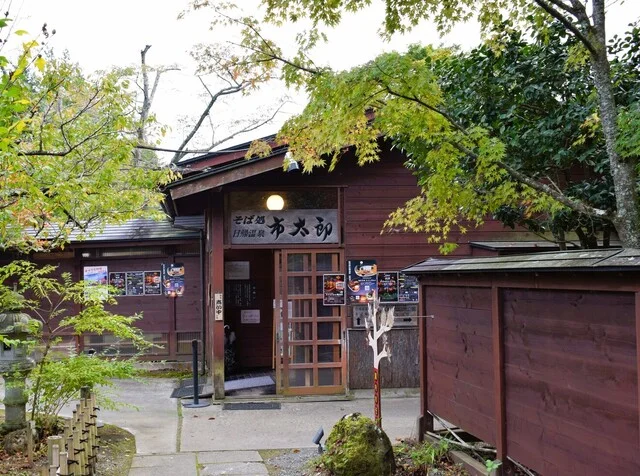 市太郎 - 仙台市太白区その他（そば）の写真