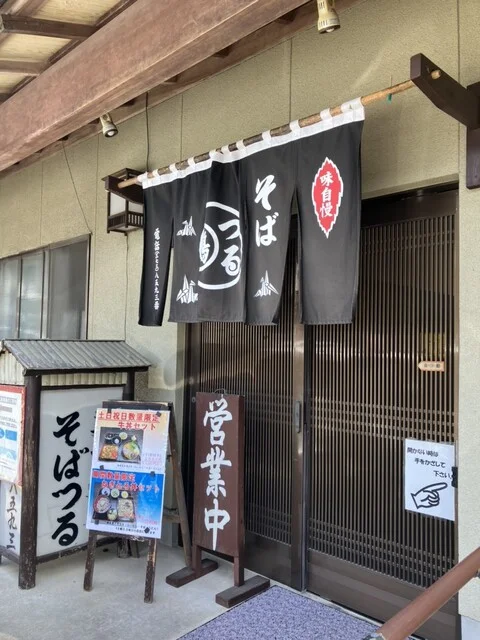 そばつる - 八乙女（そば）の写真