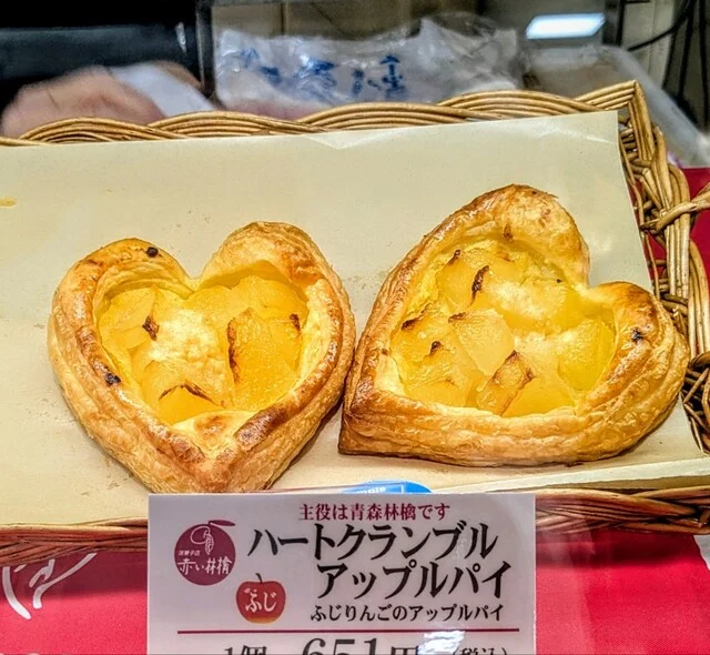 赤い林檎 本店 - 青森（ケーキ）の写真