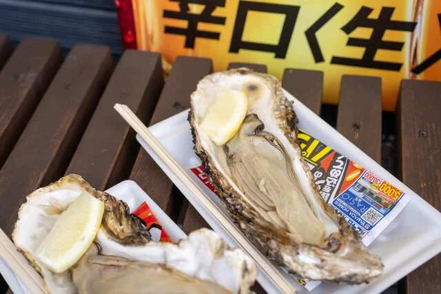二八屋 - 松島海岸（食堂）の写真