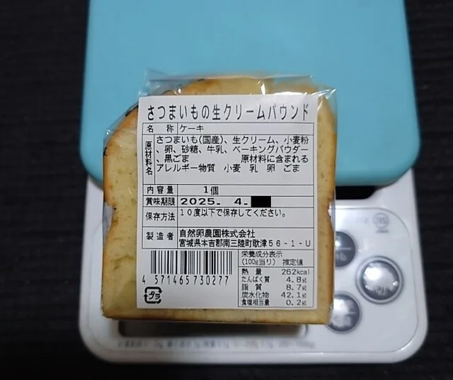 自然卵農園 菓子工房 - 歌津（スイーツ）の写真