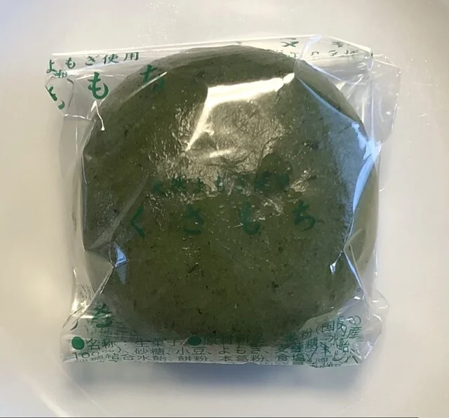 もち吉 古川店 - 古川（せんべい）の写真