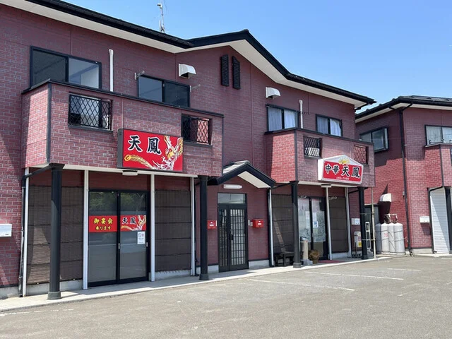 天鳳 - 西古川（中華料理）の写真