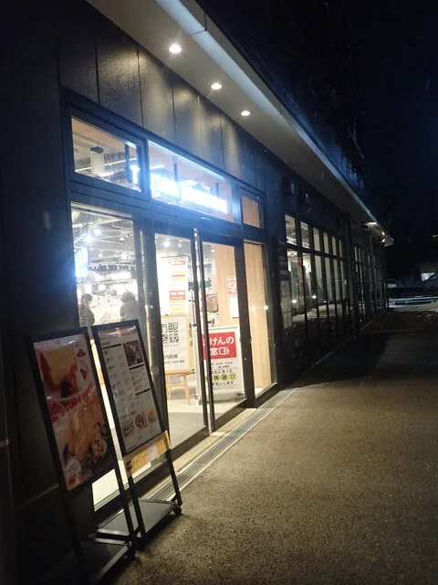 インパクトワンプラス ブランチ仙台店（Ｉmpact One Plus） - 北山（その他）の写真