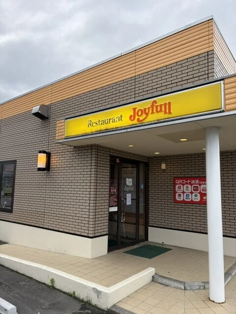 ジョイフル 古川店（Joyfull） - 塚目（ファミレス）の写真