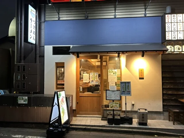 もちだや - 宮城野通（つけ麺）の写真