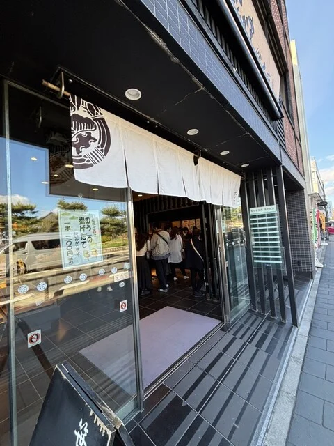 松島蒲鉾本舗 総本店 - 松島海岸（その他）の写真