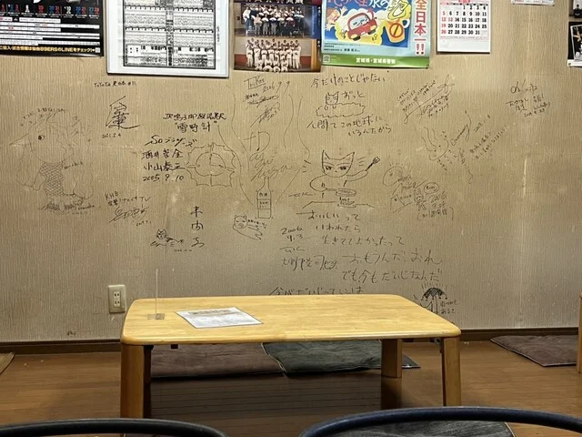 千両食堂 - 鳴子御殿湯（食堂）の写真