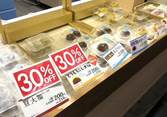 口福堂 イオンモール新利府店 - 新利府（どら焼き）の写真