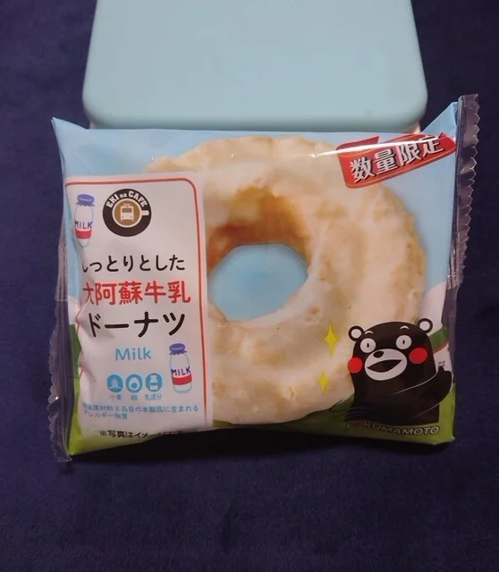 ニューデイズ槻木（NewDays） - 槻木（コンビニ・スーパー）の写真