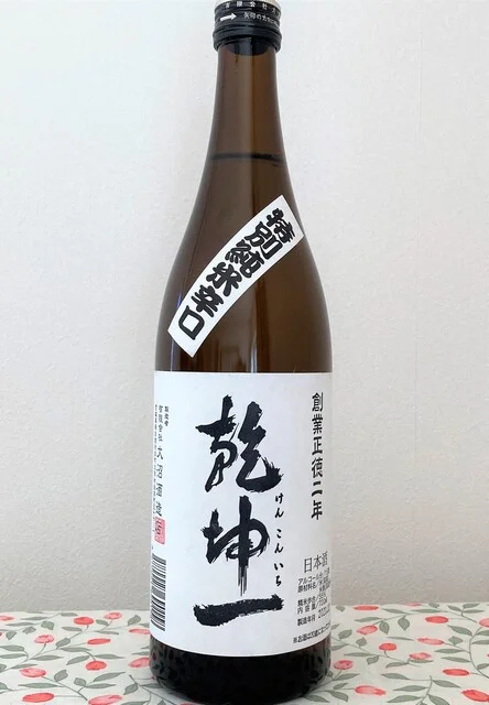 カネタケ青木商店 - 長町南（その他）の写真