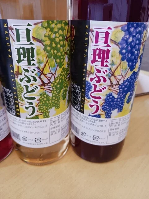 田所食品株式会社 - 山下（その他）の写真