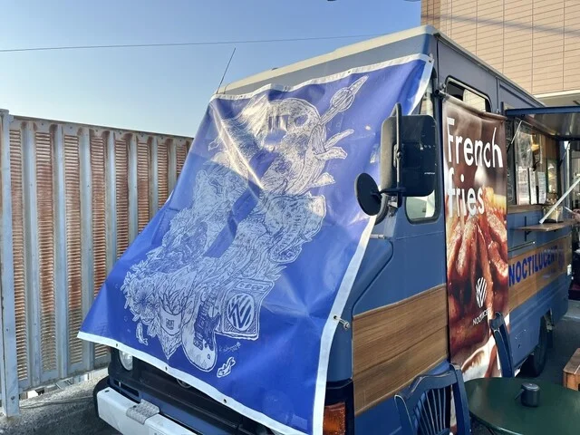 Potato Factory by NOCTILUCENT（ポテトファクトリーバイノクティルーセント） - 黒松（揚げ物）の写真