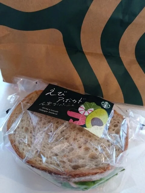 スターバックスコーヒー 八戸城下店（STARBUCKS COFFEE） - 本八戸（カフェ）の写真