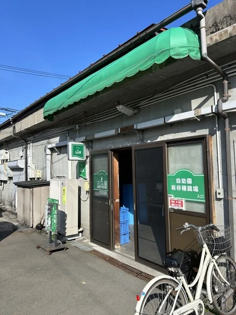 花兄園（カケイエン） - 八木山動物公園（プリン）の写真