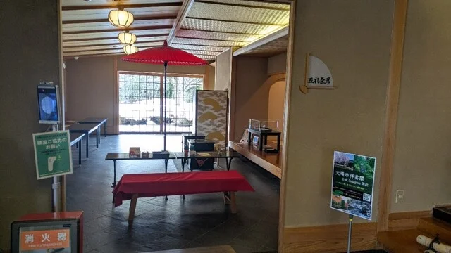 祥雲閣（ショウウンカク） - 古川（甘味処）の写真