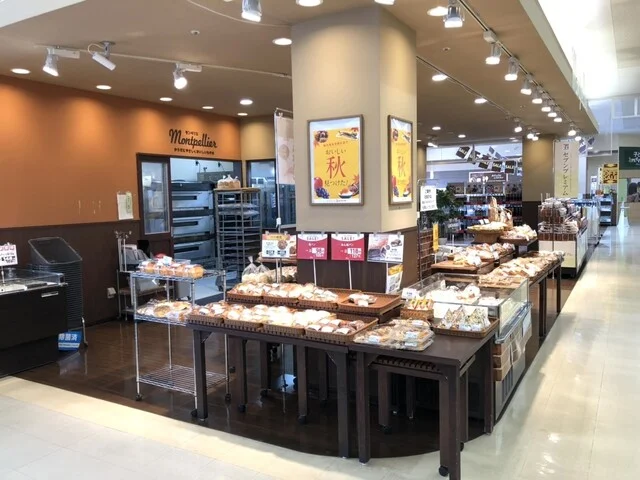 モンペリエ ヨークベニマル築館店（Montpellier） - くりこま高原（パン）の写真