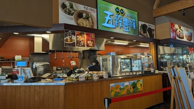 五穀豊穣 - 仙台市太白区その他（おにぎり）の写真