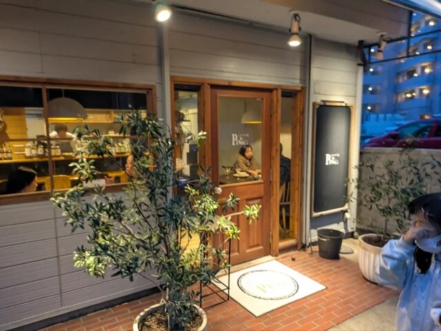 イタリア食堂Pino（イタリア食堂ピノ） - 多賀城（イタリアン）の写真