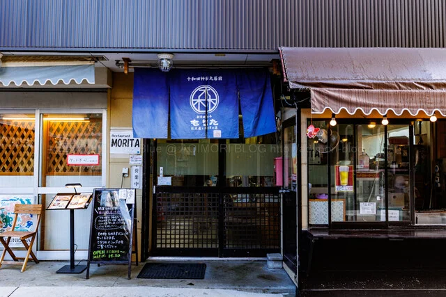 お土産屋とお食事の店もりた - 十和田市その他（海鮮）の写真