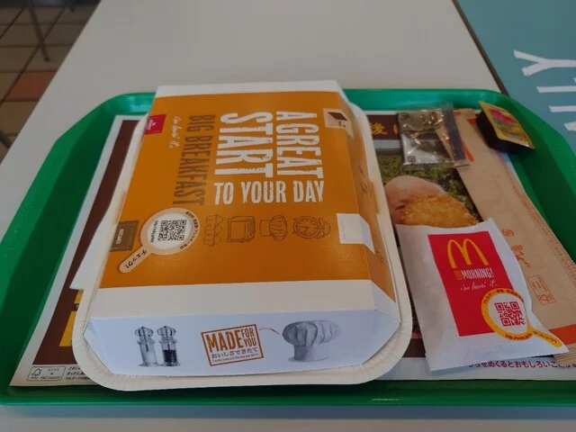 マクドナルド ４号線古川店 - 塚目（ハンバーガー）の写真