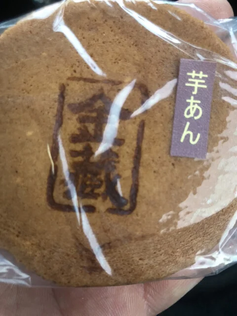 北村屋金蔵 - 小中野（和菓子）の写真