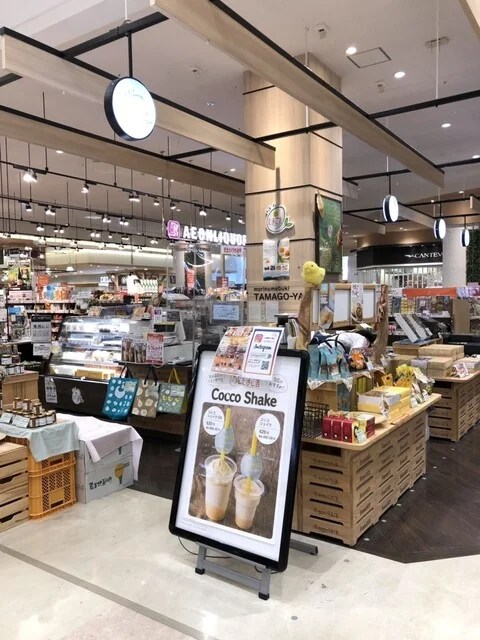 森の芽ぶきたまご舎 イオンモール名取店 - 杜せきのした（洋菓子）の写真