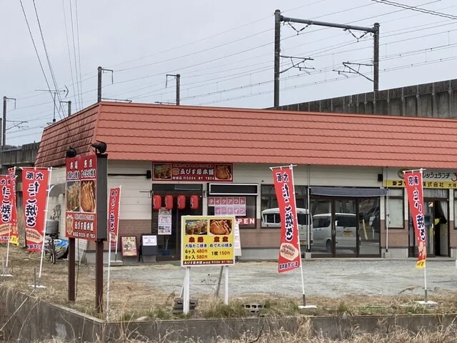 ゑびす屋本舗 村田店 - 大河原（たこ焼き）の写真