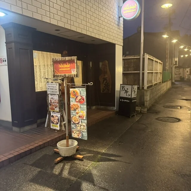 万茶ン - 中央弘前（喫茶店）の写真