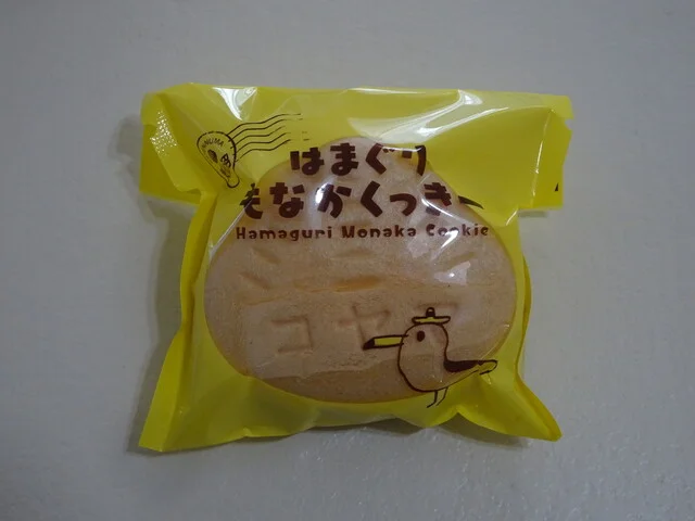 コヤマ菓子店 - 南気仙沼（ケーキ）の写真