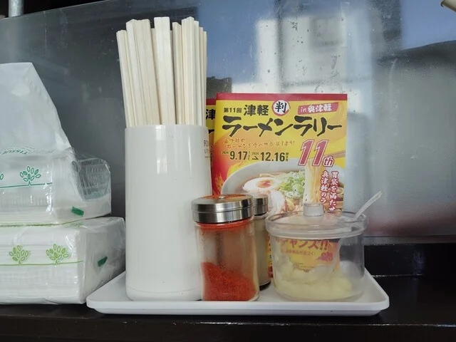 二代目 角中中華そば店 - 五所川原（ラーメン）の写真