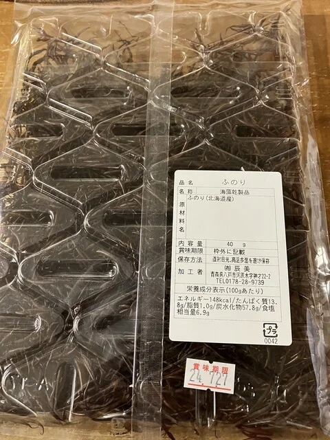 辰美 - 長苗代（その他）の写真