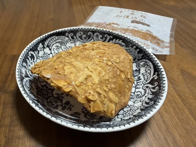 おおいしや - 田尻（和菓子）の写真