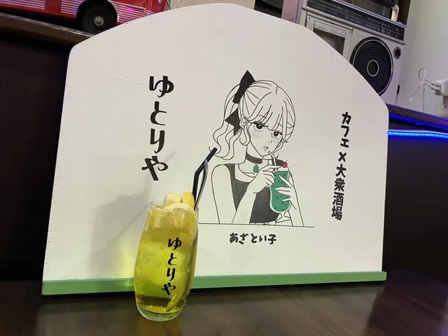 YUTORIYAпјҲгғҰгғҲгғӘгғӨпјү - зҹіе&middot;&raquo;пјҲеұ&hellip;й&hellip;&rsquo;еұӢпјүの写真