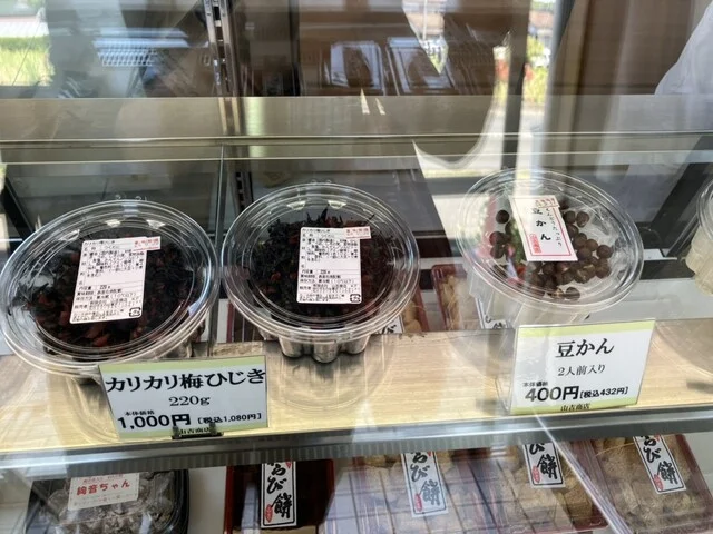 山吉商店（生心太・寒天工房） - 富沢（和菓子）の写真