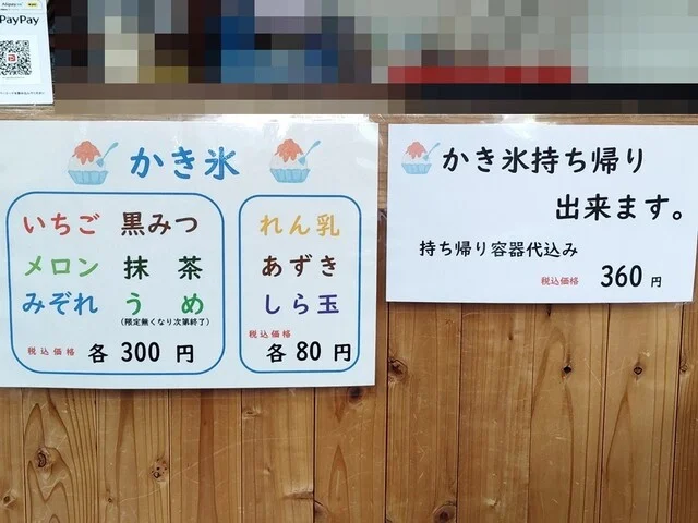 茶菓子家　瀧二郎 - 中央弘前（和菓子）の写真