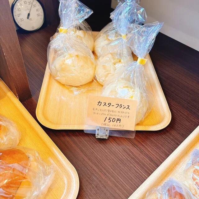 Boulangerie ARBRE（ブーランジェリー アルブル） - 西古川（パン）の写真