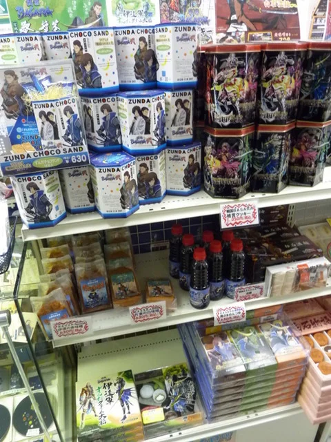 白石城歴史探訪ミュージアム（レキシタンボウミュージアム） - 白石（その他）の写真