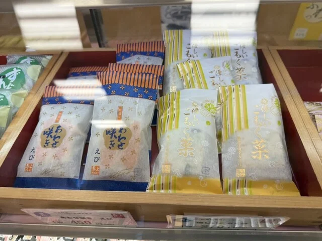 馬上かまぼこ店 白石店 - 白石（その他）の写真