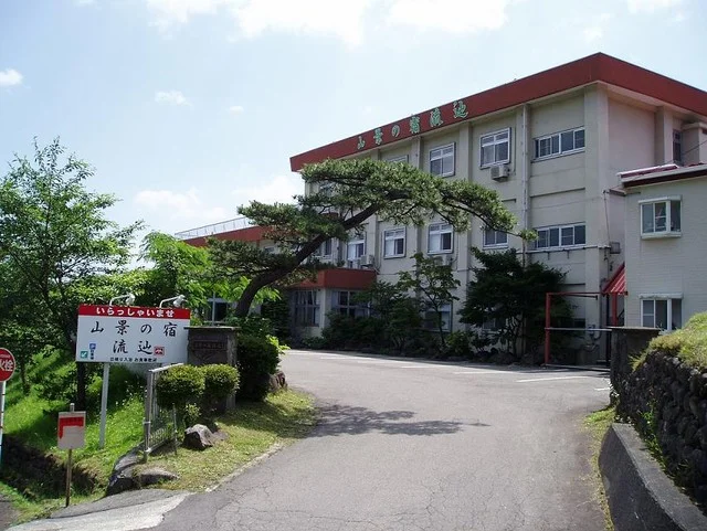 山景の宿 流辿（サンケイノヤド リュウセン） - 蔵王町その他（料理旅館）の写真