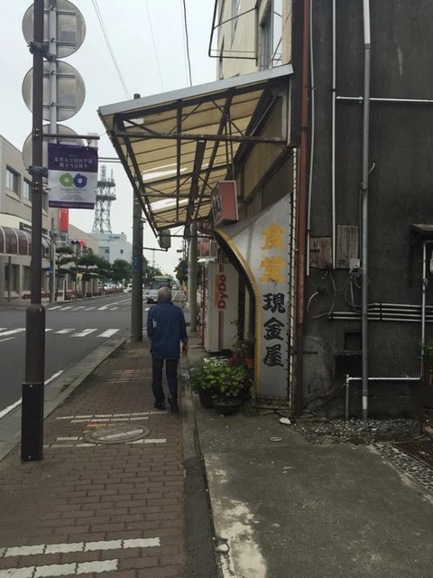 現金屋 - 十和田市（惣菜・デリ）の写真