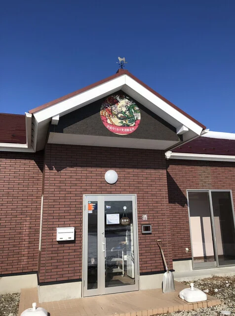 宮城マイクロブルワリー ゆりあげ麦酒醸造所 - 美田園（その他）の写真