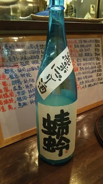 ひらを - 青森（日本料理）の写真