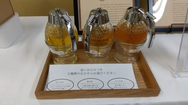 森と蜂と - 仙台市太白区その他（その他）の写真