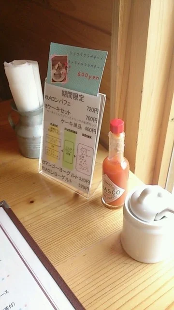 レーチェ（Leche） - 涌谷（カフェ）の写真