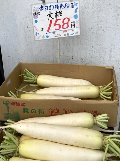 八百屋まるしん 長町駅前店 - 長町（その他）の写真