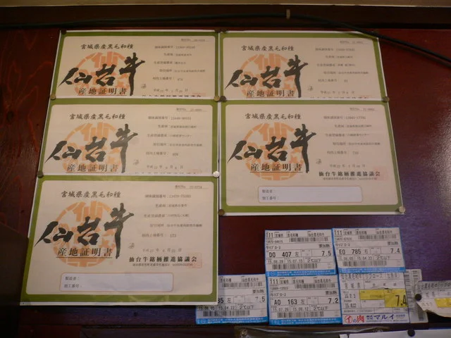 焼肉ハウスソウル亭 - 中野栄（焼肉）の写真