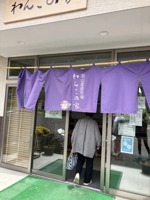 わんこの家（ワンコノイエ） - 白石蔵王（その他）の写真